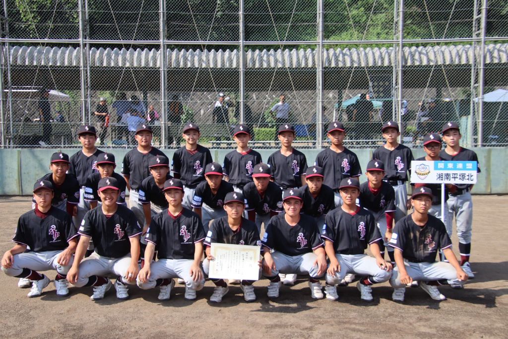 2026アカギカップ南関東支部2年生大会 第4位